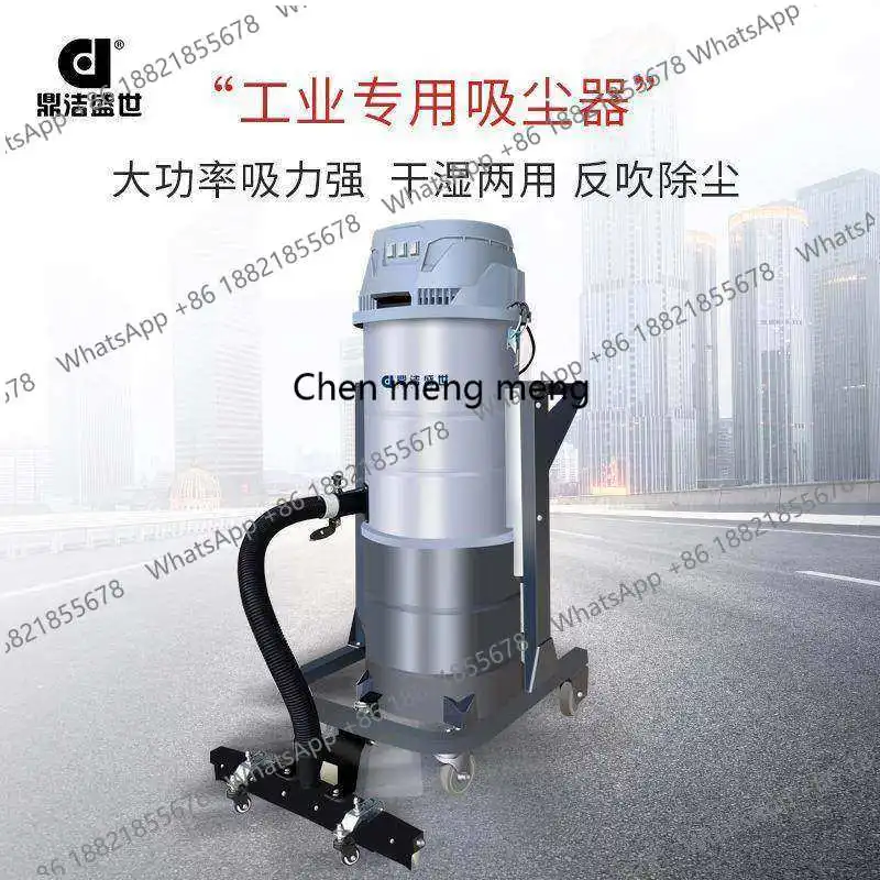 Industrial large suction vacuum cleaner Factory workshop iron filings backblowing dust cleaning dry and wet vacuum cleaner