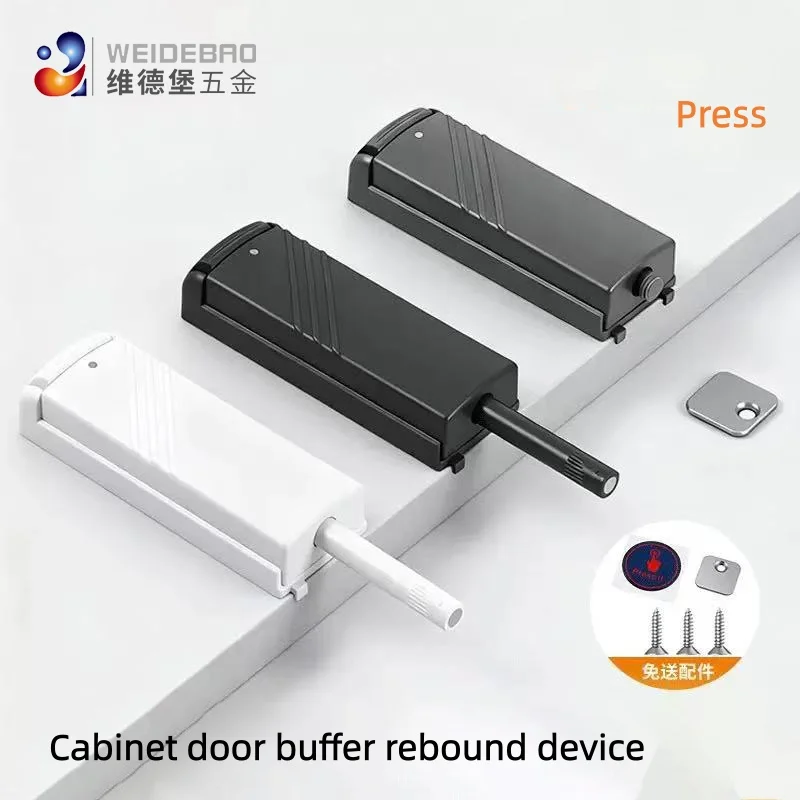 Press-type cabinet door spring buffer, hidden unlocking push handle, soft lock spring device, door lock accessories