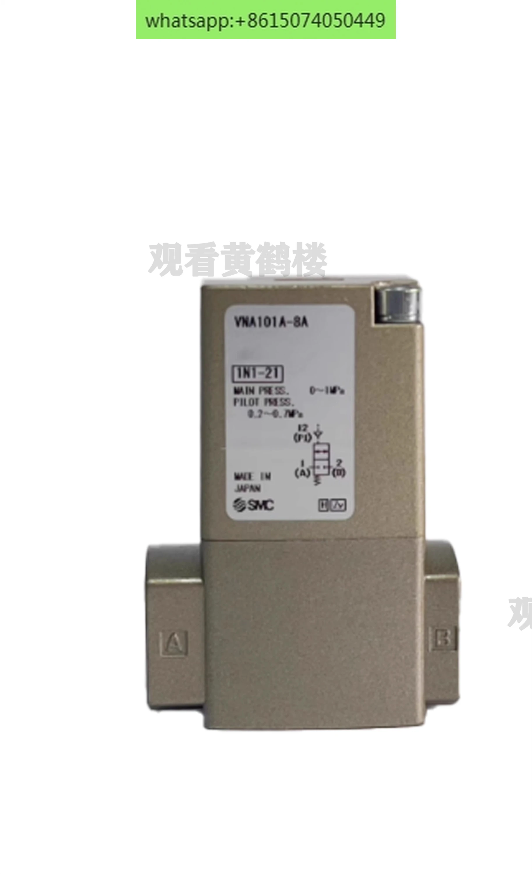 valvula-de-control-de-aire-genuina-vna101a-vnb101a-vnc101a-vna102b-vna103c-6a-8a-10a