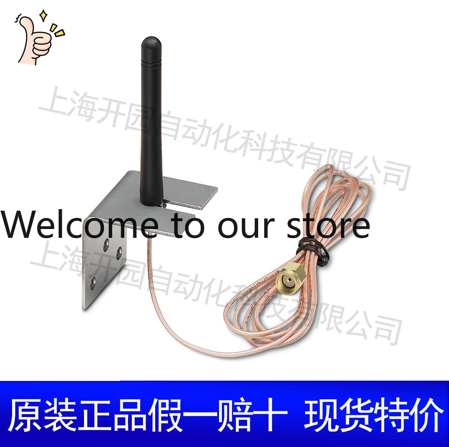 2026 Genuine ANT-OMNI- 2459-02 - Antenna 2701408 Ticket