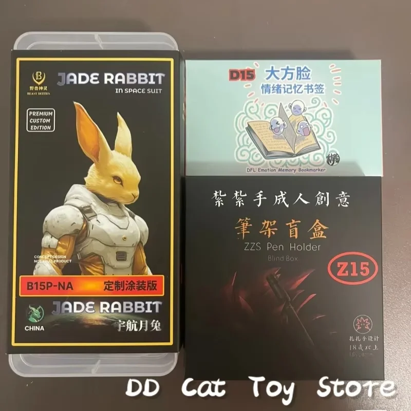 Auf Lager Kong Studio Dragon Ball Beast Gottheiten Jade Kaninchen B013NA B014NA B015P-NA Anime Action Figure Sammeln Modell Spielzeug