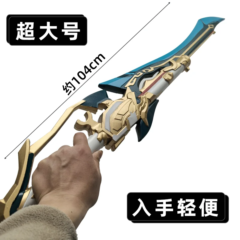 

1:1 Soaring Sky Sword Oversized Toys Blade Sword Danheng Spear Sword Cosplay Props Safety PU Rubber Role Gift 100cm
