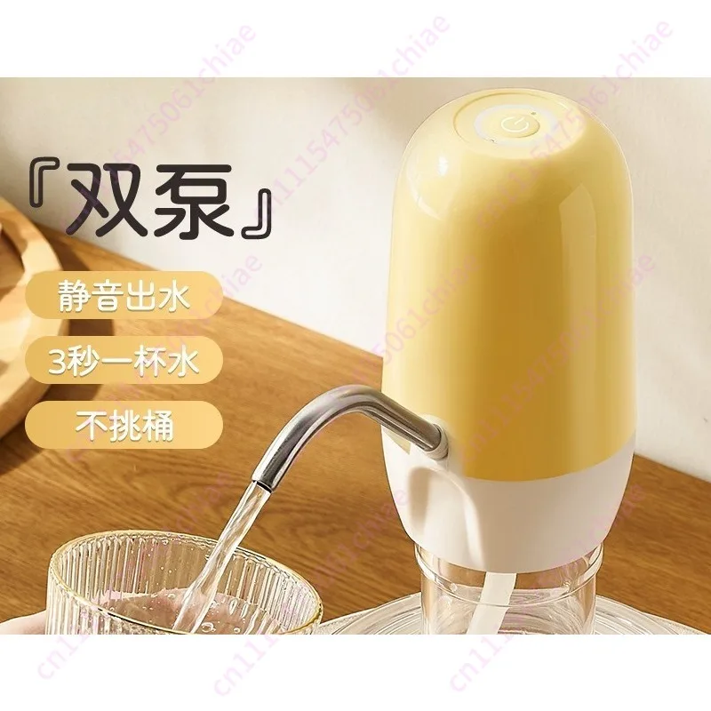 Double Pump Bottled Water Pump, Water Dispenser, Electric Pure Mineral  Suction Pump, Automatic Water Presser