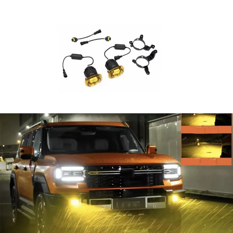 

For Chery Jetour G700 for Jetour G700 Accessories Special Gold Lens Fog Lamp with LED Light for Both Near and Far Vision.led Fog
