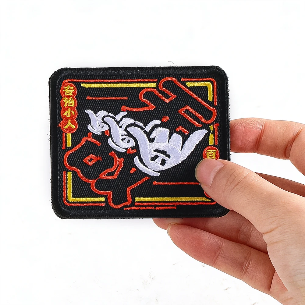 Lustiger chinesischer „Unbesiegbarer Anti-Pech“ bestickter Klett-Morale-Patch für Rucksack, Hut, Jacke, Deko, Geschenk – Detail 2