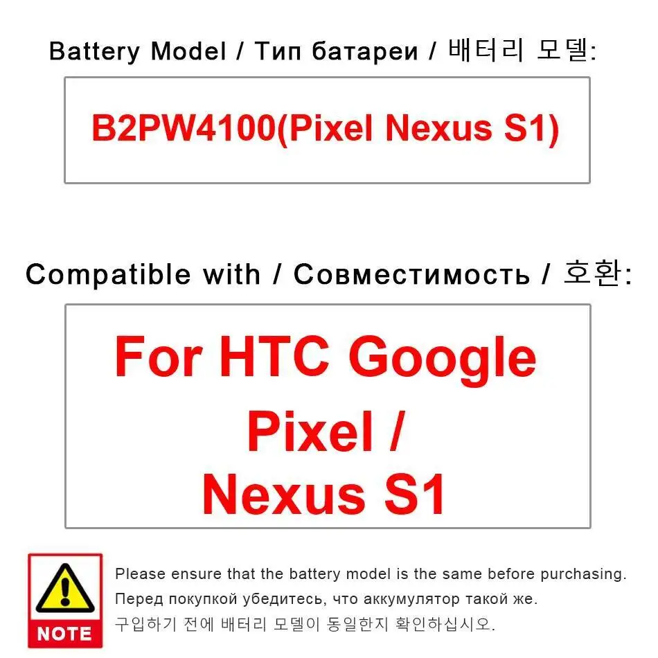 

Safe For Htc Google Pixel Nexus S1 B2PW4100 2770Mah Mobile Phone Battery