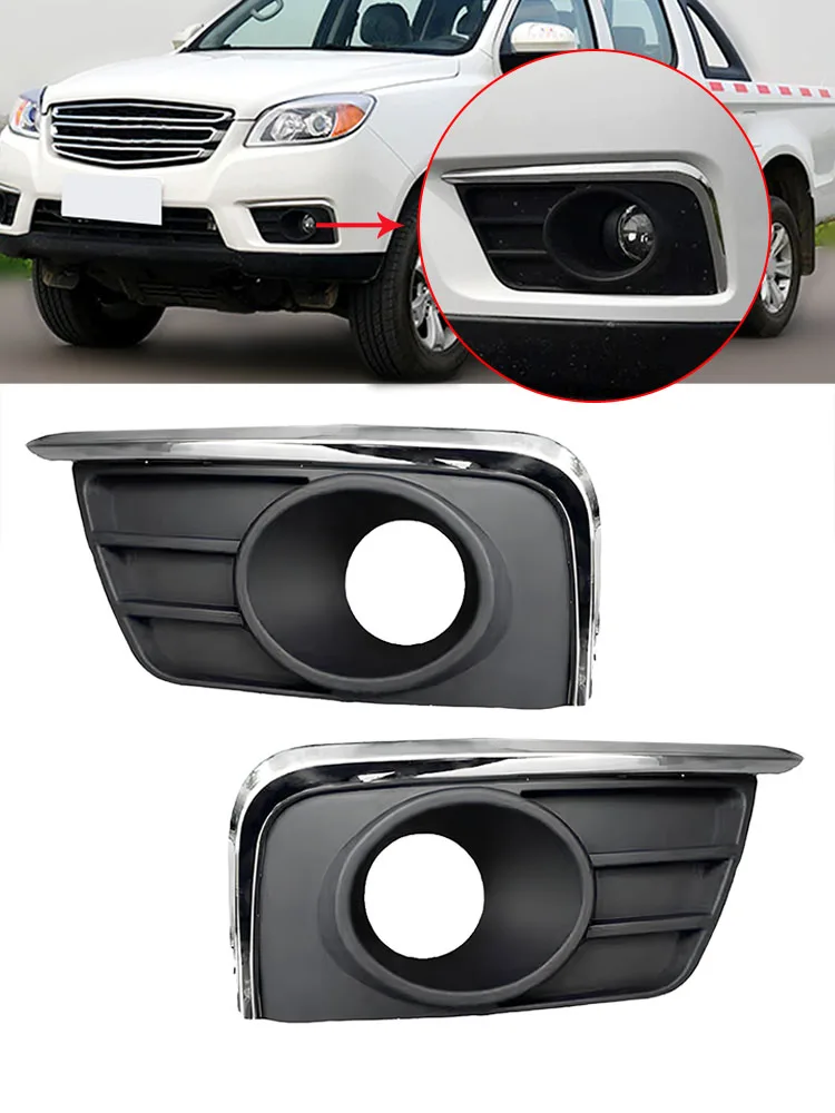 

For Jac T6 Car Fog Lamp Cover Fog Lamp Frame Decorative Bright Strips 2803111P3010 2803121P3010