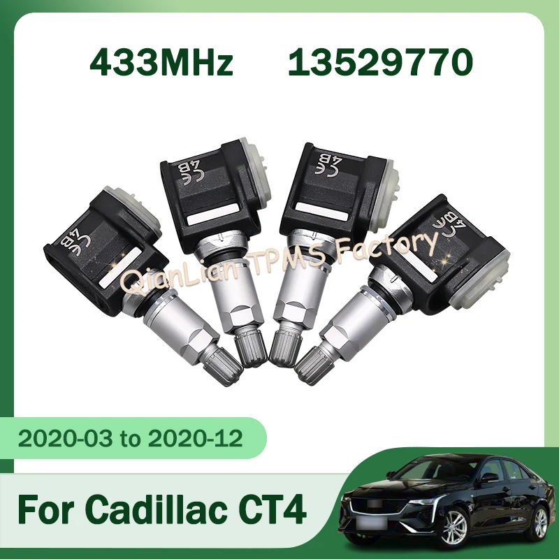 1/4Pcs 433Mhz 13529…