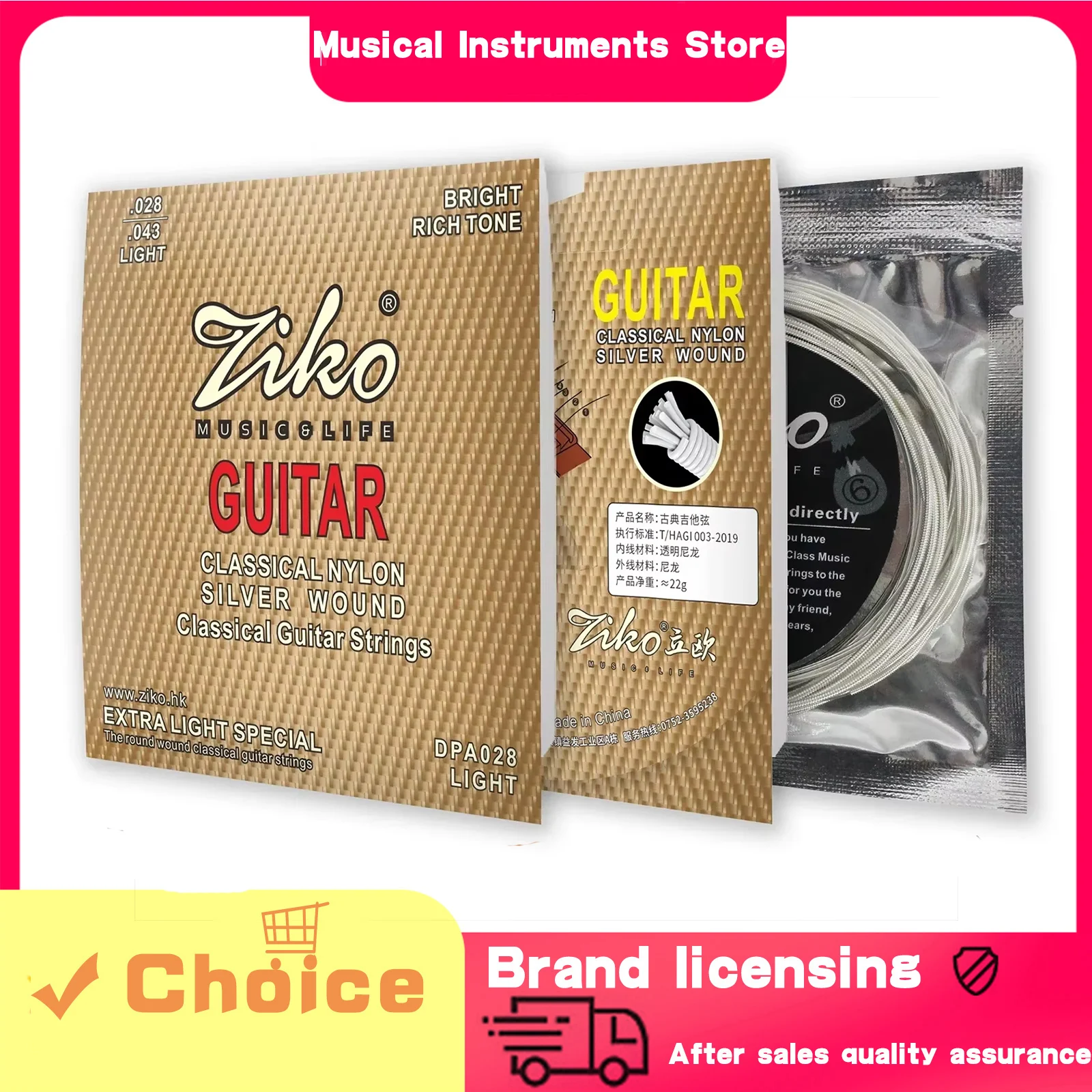 Ziko Classical Guit…