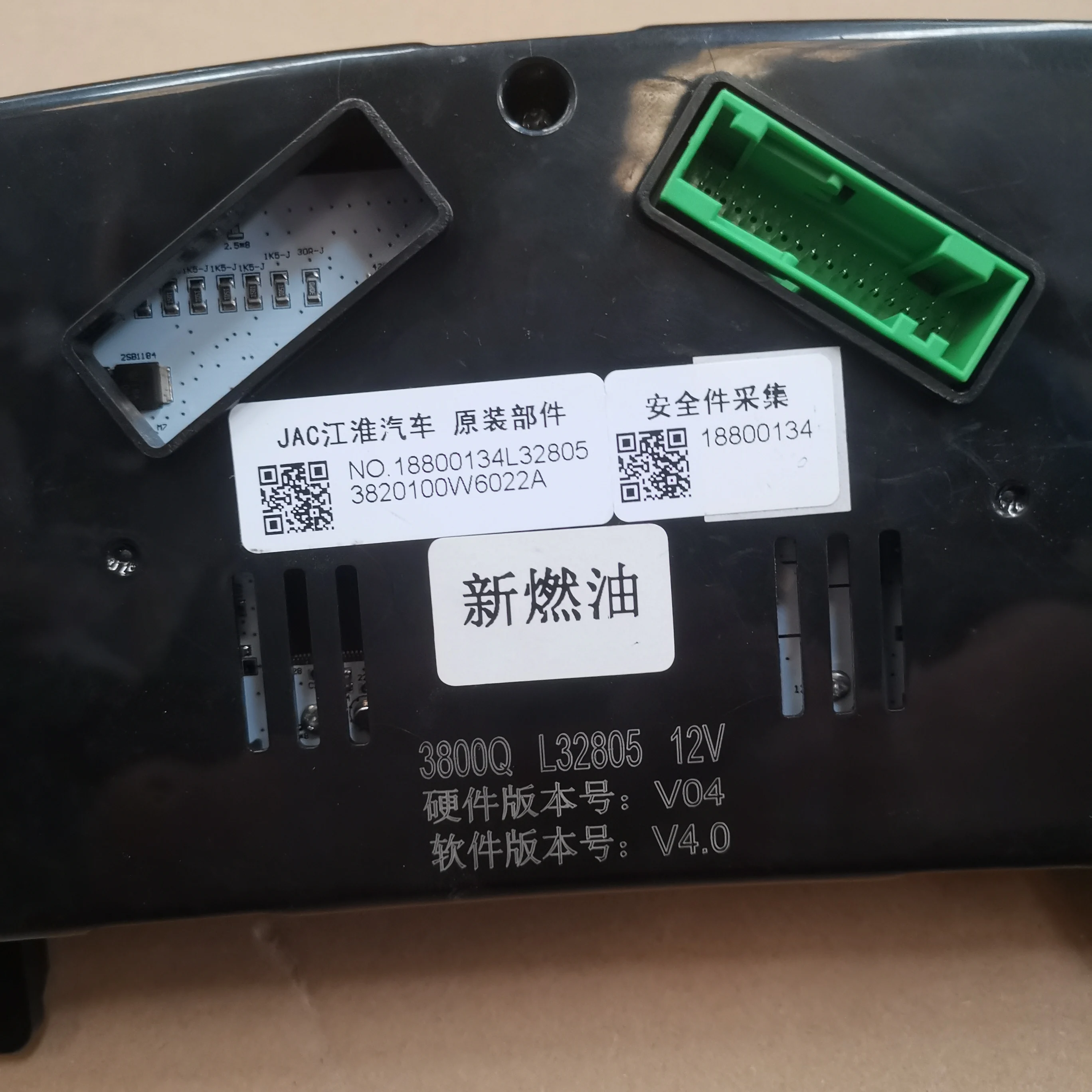 لوحة أجهزة 3820100W6022A لشاحنة خفيفة N45/N50/N55/N56/N75/1063/L75/J65/1061/1040/1048 متوافقة مع JAC FOTON #4