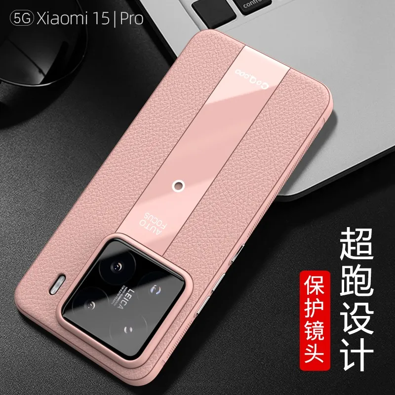 حافظة جلدية لهاتف Xiaomi 15 غطاء خلفي ناعم وأنيق لهاتف Xiaomi 15 Mi15 غطاء حماية للكاميرا مقاوم للصدمات