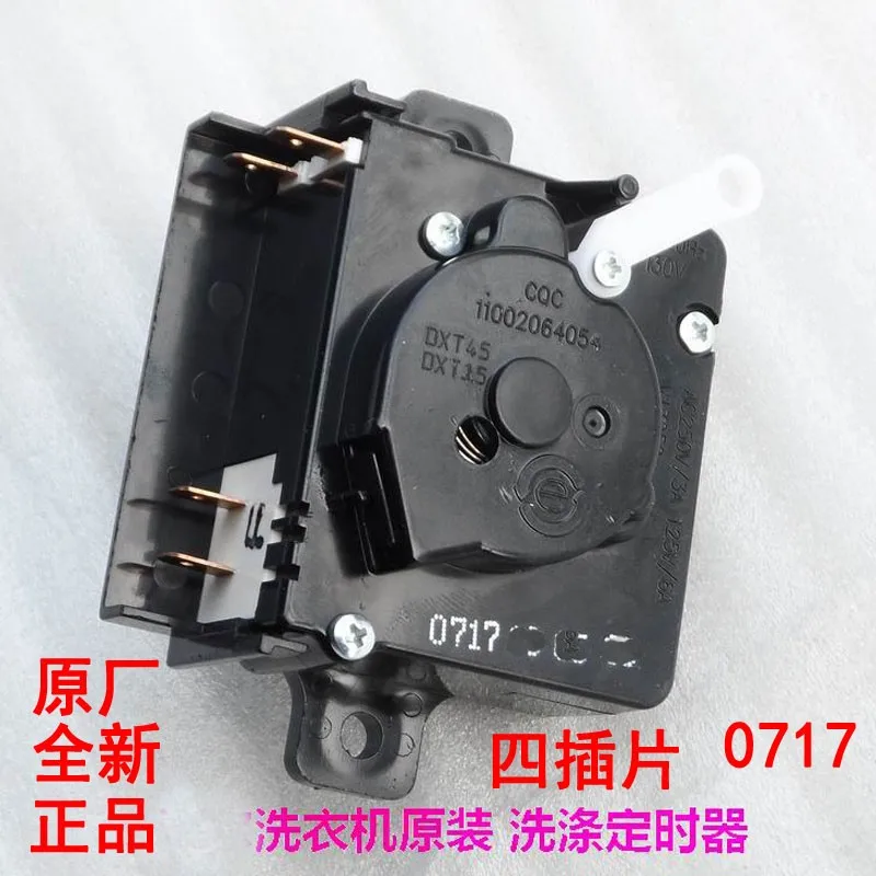 Suitable for Haier double barrel wave wheel washing machine four inserts washing timer 15 minutes switch 0717