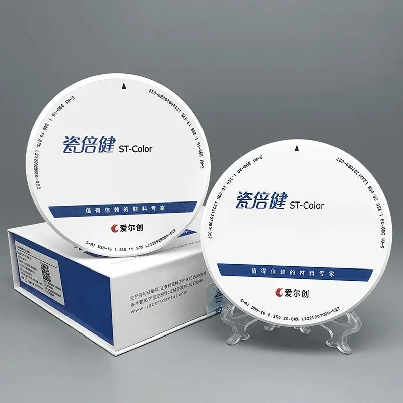 Upcera ST-Color D98 Pre-Shaded Zirconia Disc Super Translucent Ceramic Block Chinese Package Dental CAD CAM Lab Material
