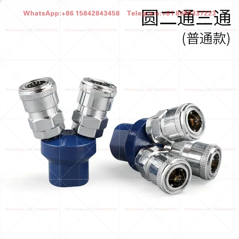 Quick Plug Pneumatic Connectors Round Three-Way SMV Round Two-Way C-Type Connector Fittings-10PCS