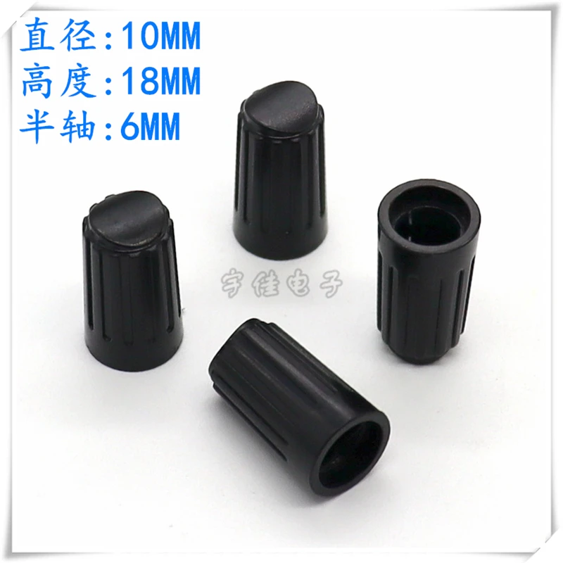 

10PCS 18*10MM Half Shaft Straight Striped Knob Cap Potentiometer Knob No Indication D Axis Power Amplifier Volume Adjustment Cap