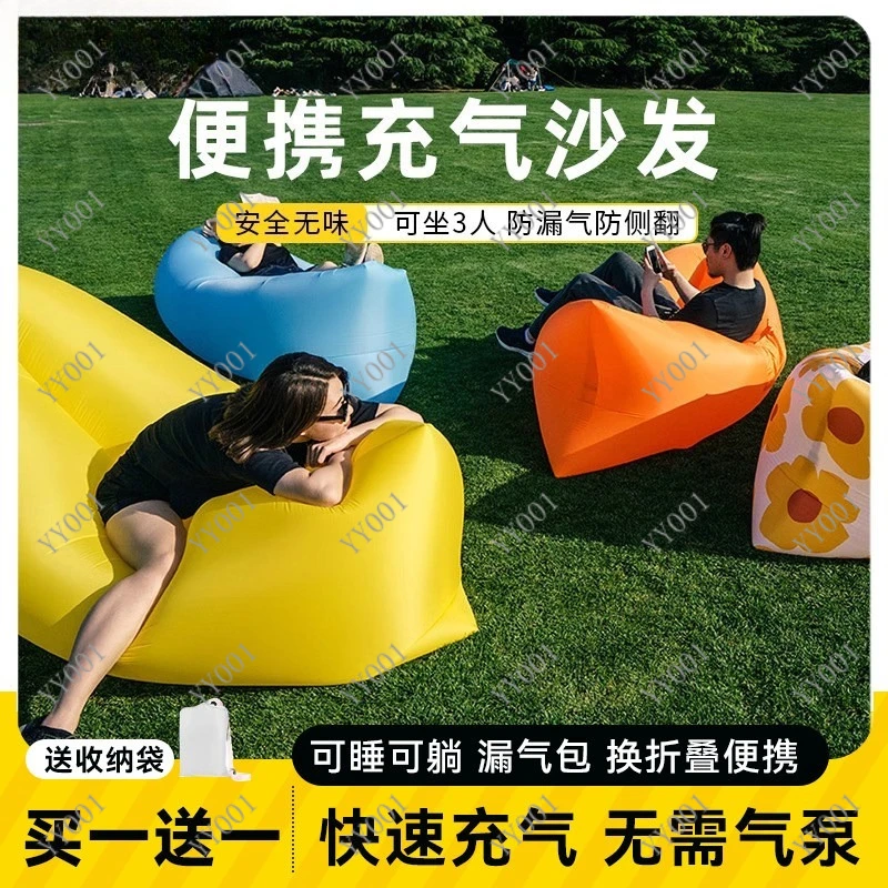 Portable Inflatable Sofa Outdoor Camping Air Sofa Lazy Bed for Music Festival Picnic
