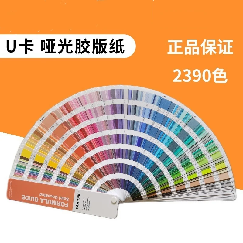 Pantone Color Guide C Card only Solid Coated GP1601A Color Card