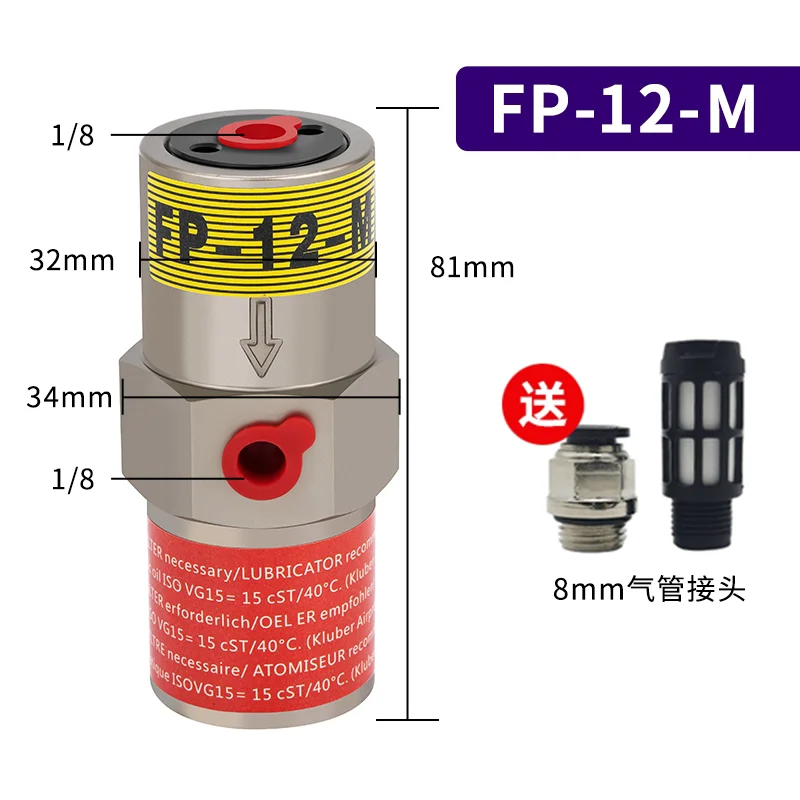 هزاز مكبس هوائي مصغر لعمليات الأسطوانة الصناعية FP-12/18/25/32 هزاز هوائي #6