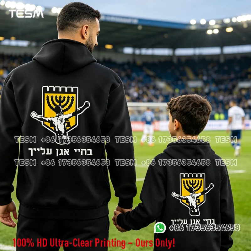 Israel Hoodie Family Matching Outfits Couple Casual Street Wear Loose Long Sleeve Sweatshirt Parent Child Holiday Party Top