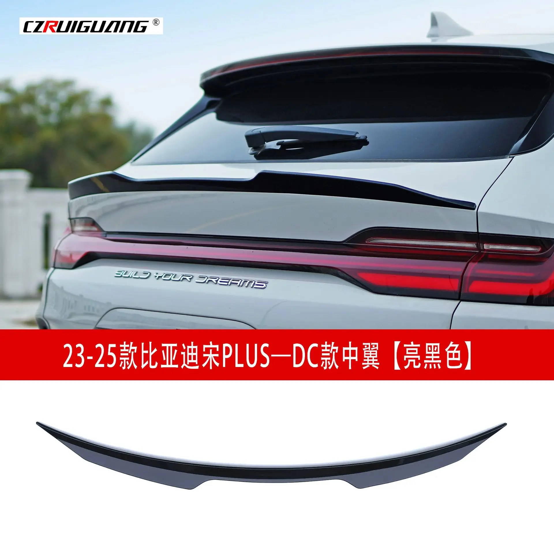 

For 2023-2023 BYD Song Plus Roof Spoiler Central Wing ABS Plastic Gloss Black