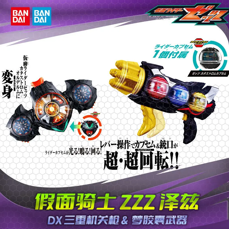 

Новинка 2026: Игрушки-трансформеры Bandai Kamen Rider Zeztz Zzz Calamity Order Enhanced Dream Capsule Panel Transformation Belt – подарки для фанатов