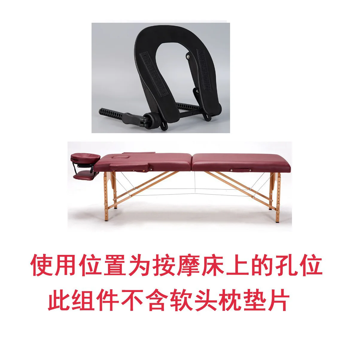 3 Pcs Foldable Head Bracket for Massage Bed Adjustable Plastic Headrest for Massage Bed Stable and Non-shaking