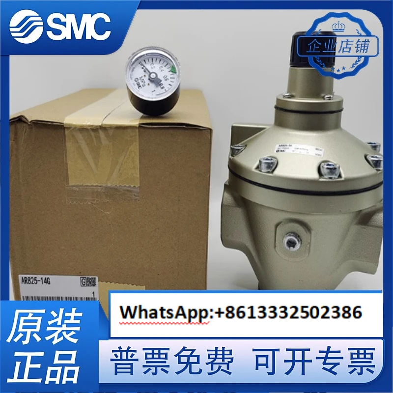 صمام تخفيض الضغط الأصلي AAR825-12 AR825-14 AR625-06