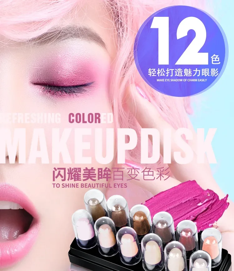Yingyu Hanfei 12 色アイシャドウパレットレイジーアイメイクワンスワイプ防水長期持続シマーマット仕上げ