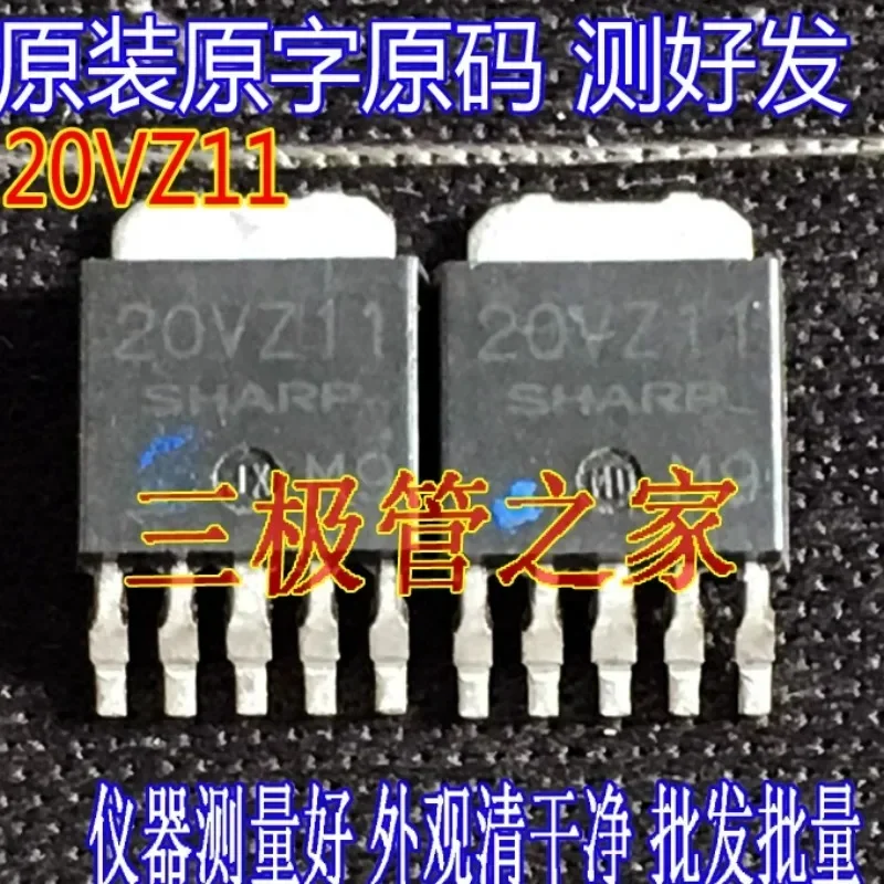 Used&Not NEW&Send after Measure Original imported disassembly machine original word 20VZ11 PQ20VZ11 TO-252 patch MOS tube