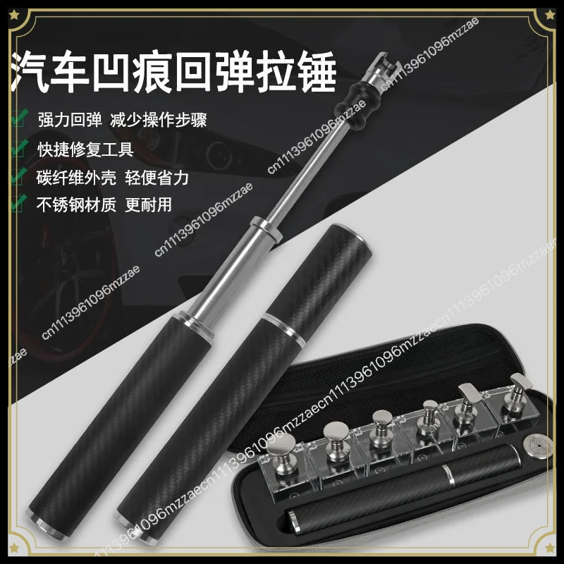 Car Dent Repair Tool Traceless Repair Dent Repair Free Sheet Metal Cold Glue Pull Hammer Hail Pit Artifact
