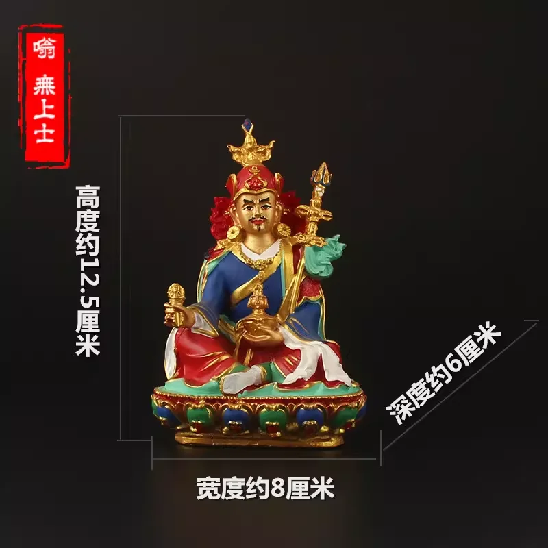 

Миниатюрная расписная статуэтка Будды Падмасамбхавы ручной работы, тибетский буддийский оберег, фэн-шуй, украшение на удачу