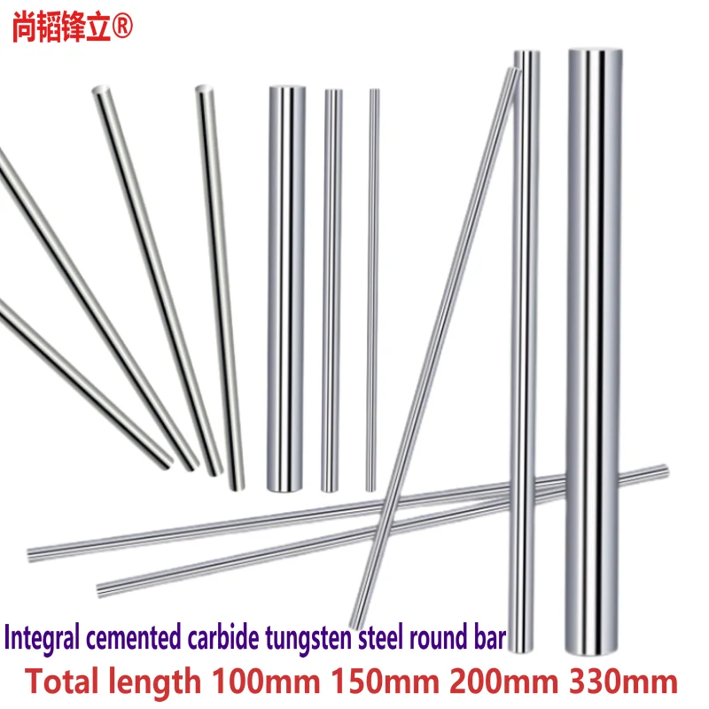 Solid Carbide Tungsten Steel Round Bar 1.2 5 6 7 8 9 10 14 15 16 20 25 Extended 100mm 150mm 200mm 330mm Solid Round Turning Tool