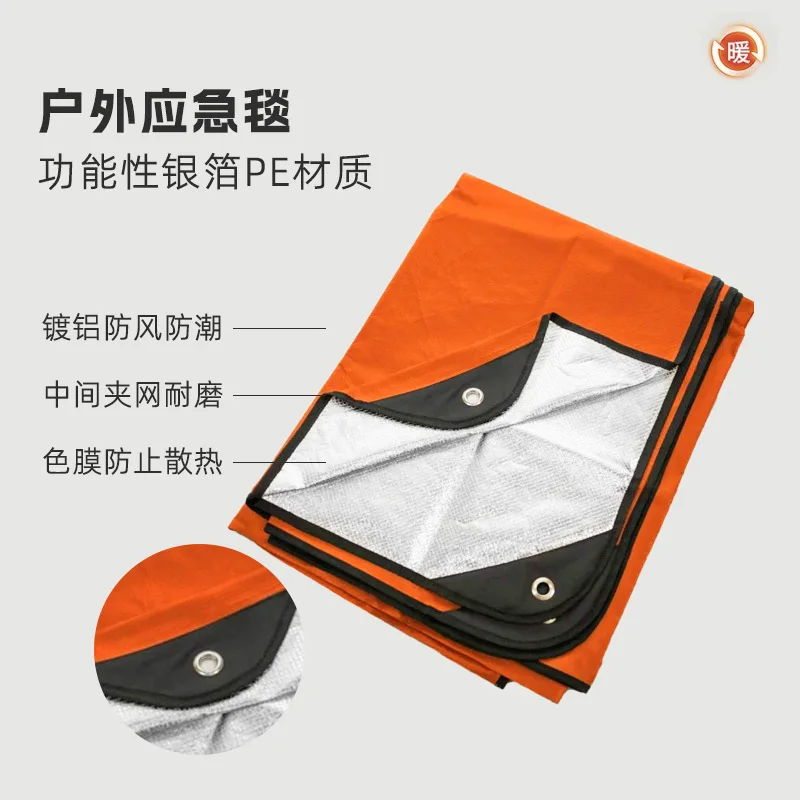 

Outdoor Multifunctional Emergency Blanket Lifesaving Blanket Outdoor Camping Survival Portable Folding