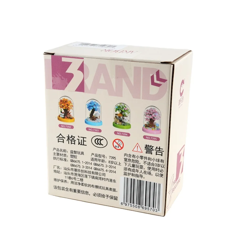 Juego de bloques de construcción de casa del árbol Sakura, ramo de flores de cerezo artesanal, juguete para el día de plantación, regalo para niñas y niños, puesto de decoración del hogar