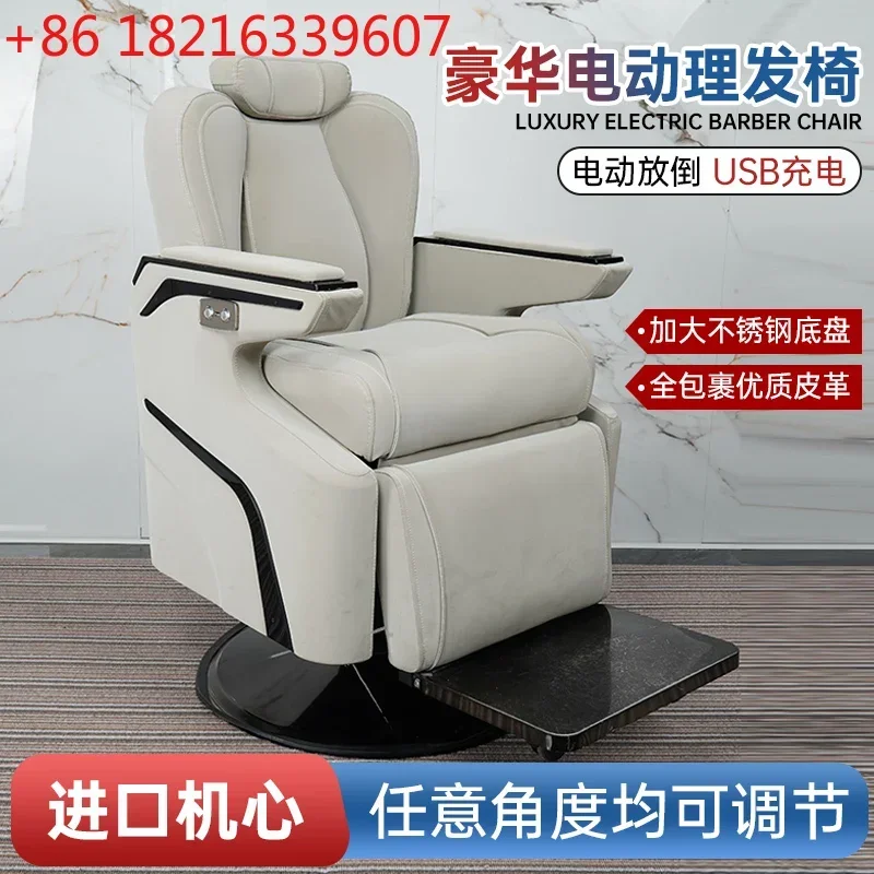 High-end Internet celebrity hair  special hair  perm and dyeing electric beauty  electric