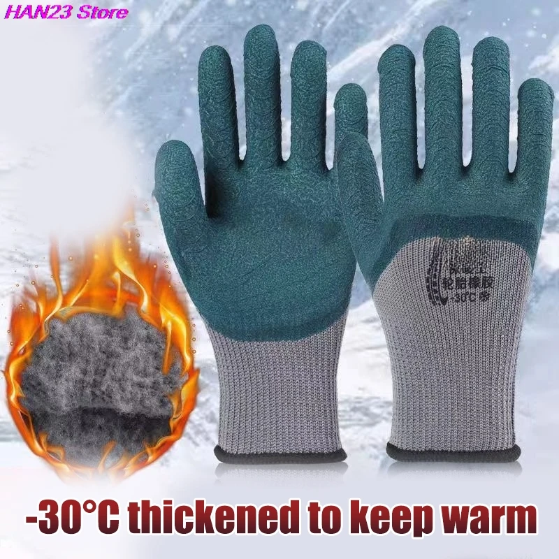 Winter Thickened And Velveted Tire Rubber Wear-resistant Anti-slip Construction Site Labor Protection Gloves Construction Gloves