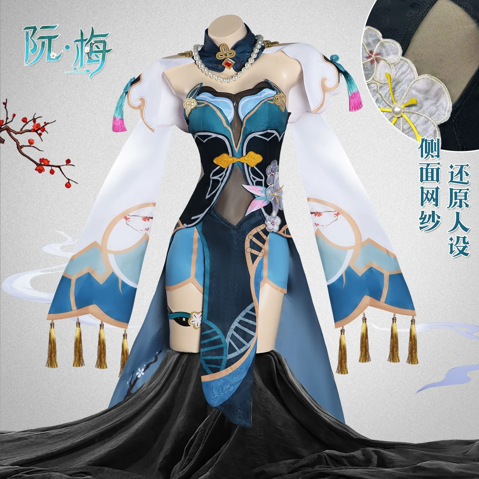 Honkai Star Rail Ran Mei Fantasia Cosplay, Peruca e Sapatos, Uniforme Cheongsam, Interpretação de Papéis, Dia das Bruxas, Carnaval, Festa de Natal