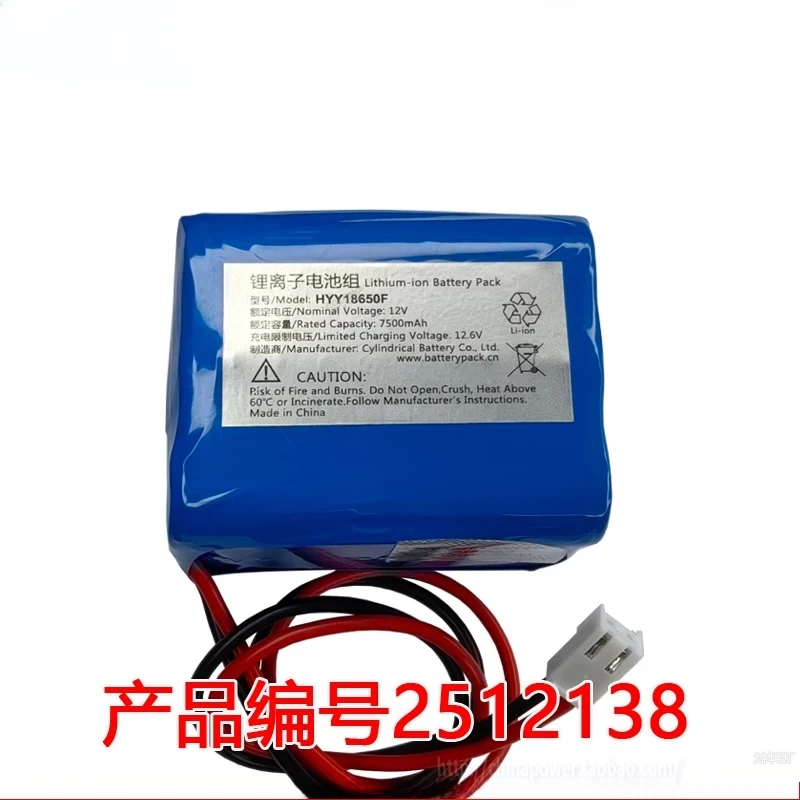 Suitable for shidu k10 audio built-in rechargeable battery pack cohn 12v 7500mah