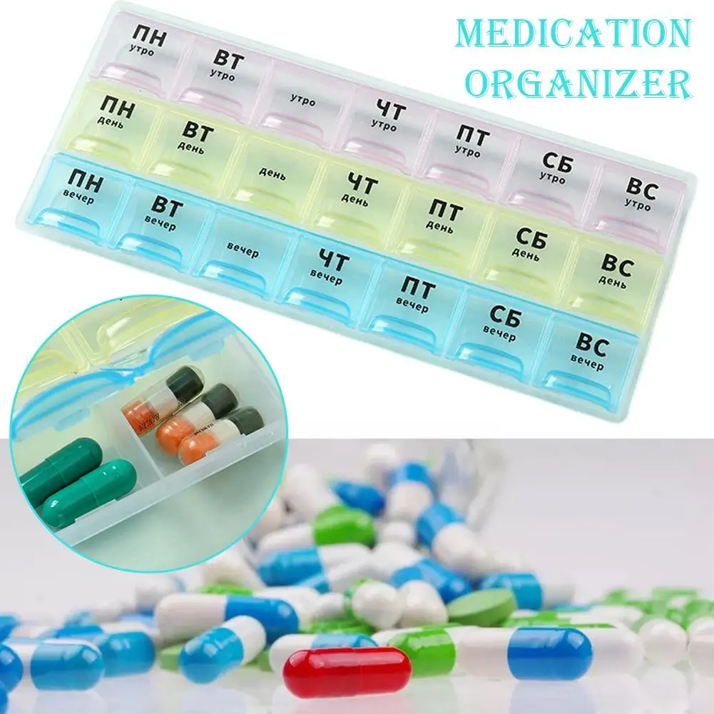 3Rows 21Grids Portable Travel Pill Storage Box 7 Days Tablet Pill Box Holder Medicine Organizer Container Case Russian Label