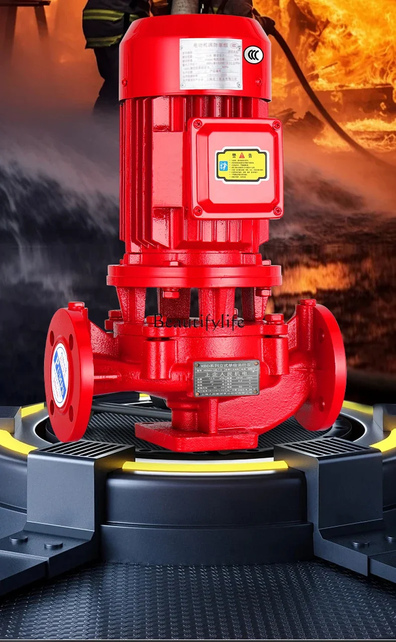 Fire Pump Special Spray Large Flow Pipe Booster Regulator Equipment