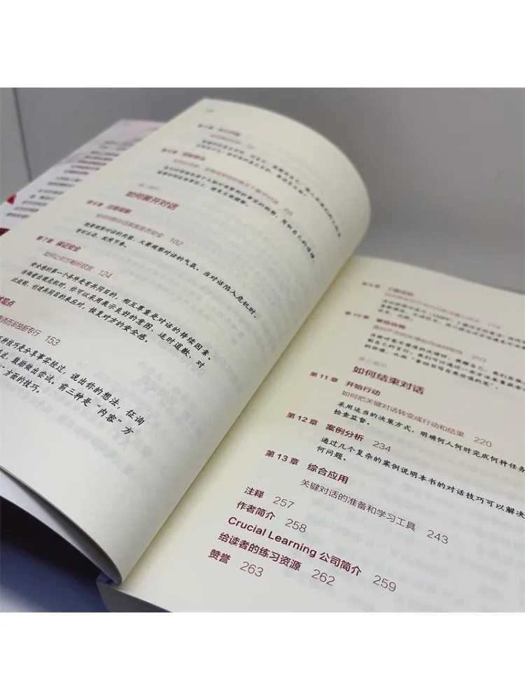 Conversaciones clave Book-Winshare Cómo comunicarse de forma eficiente y eficazmente el libro original tercera edición