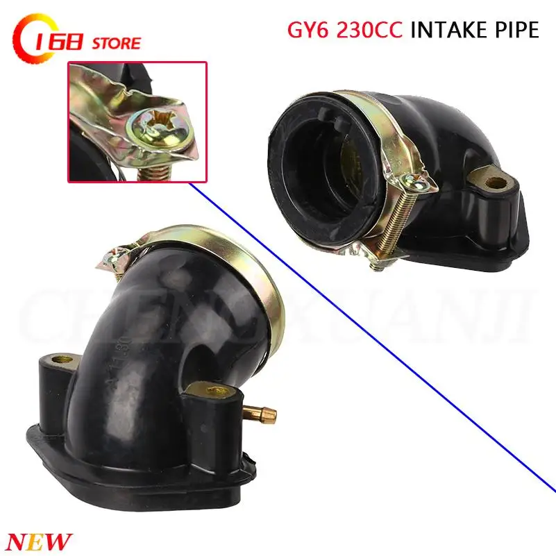 

Gy6 230cc intake pipe for intake pipe pedal motorcycle 230cc carburetor interface intake pipe