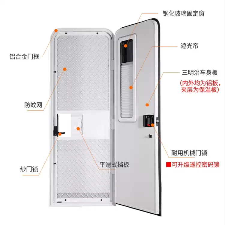 Aluminum Alloy Caravan Door with Insect Screen, Custom Size RV Door for Motorhomes & Travel Trailers
