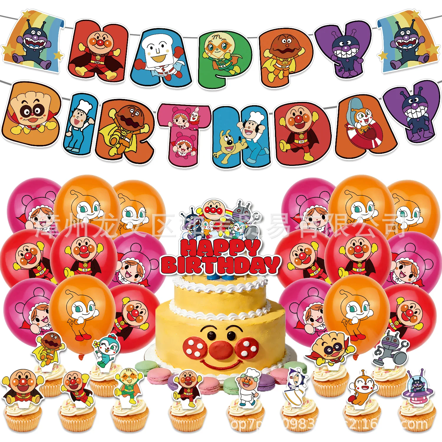 30pcs/set Anpanman Happy Birthday Banner Party Decoration Anime Spiral Ornament Cake Topper Supplies Party Supplie Toy
