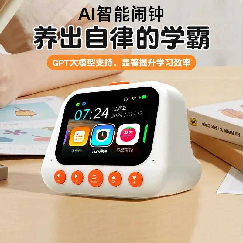 AI Time Treasure robot intelligent alarm clock