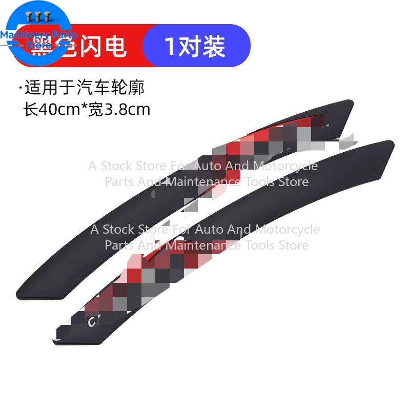 Car Anti-Collision Strip Stickers Bumper Protector Car Shape Anti-Collision Fender Edge Protection Rubber Trim