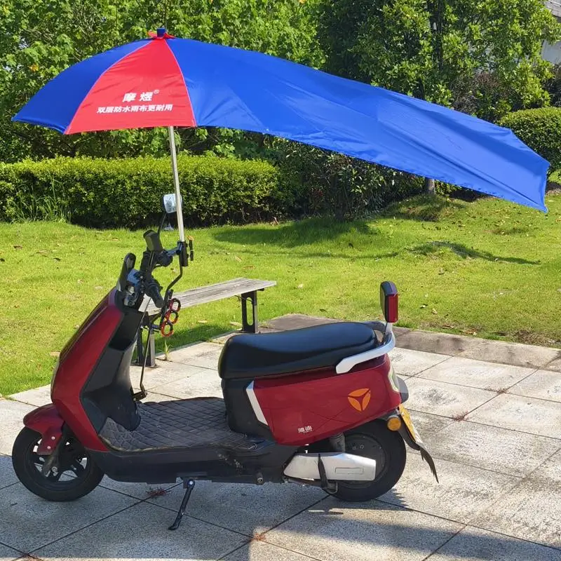 特大厚手二重層ペダル電動車両用雨傘日よけバイク用雨天日除けシェルター