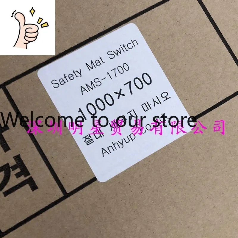 Original And Genuine Korean Safety Association ANHYUP Safety Pad Switch AMS-1700 Sensor False One Penalty Ten