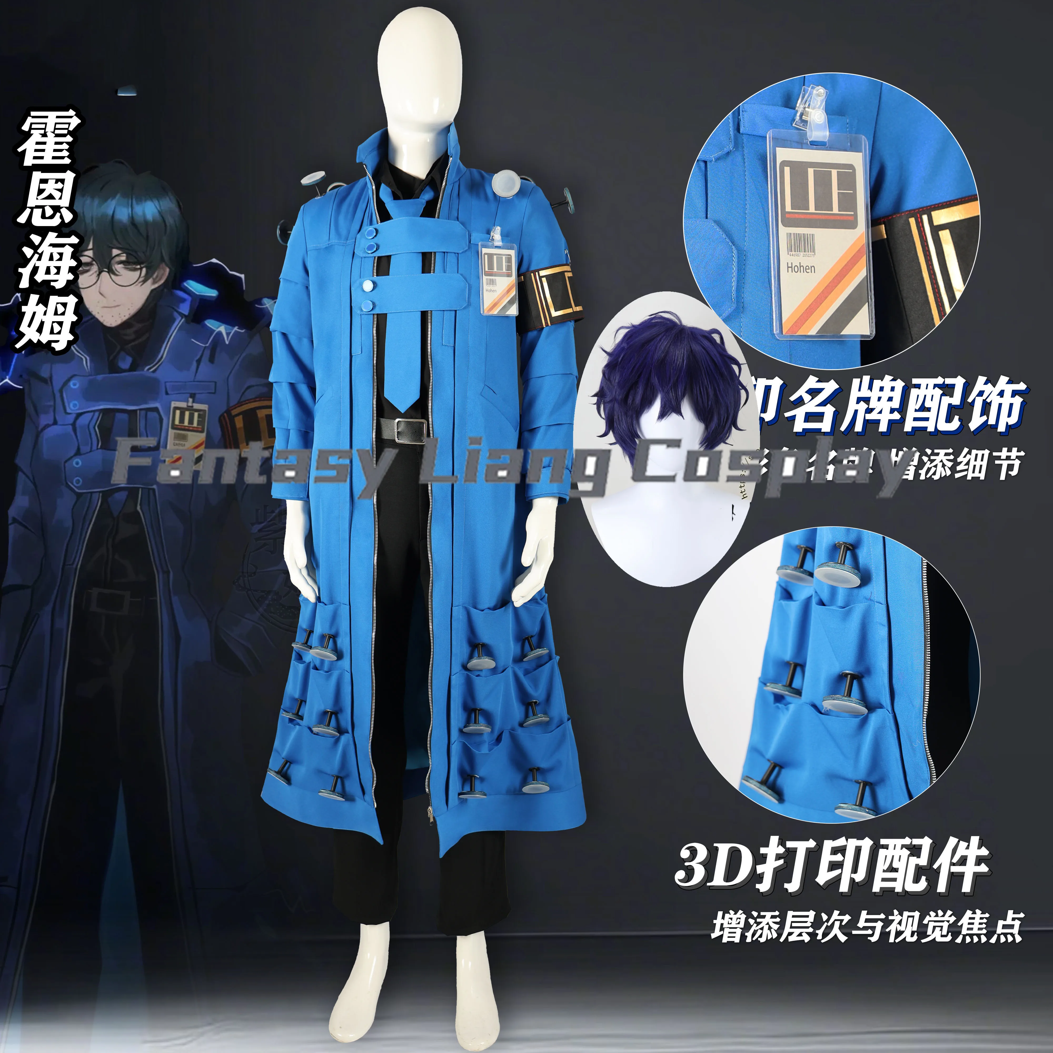 

Game Limbus Company Van Hohenheim Cosplay Costume Wig For Men Women Halloween Carnival Party Dress Up Comic Con Full Sets