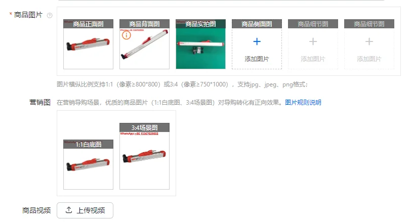 Linear Displacement…